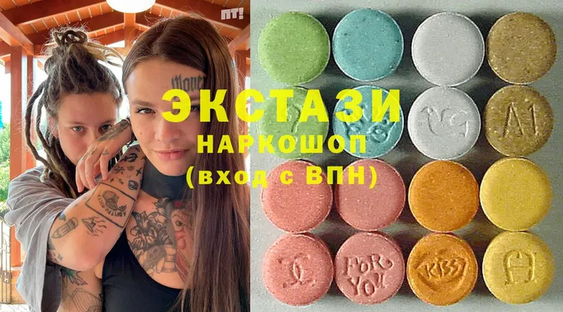 Экстази mix  МЕГА   Наволоки  наркошоп 