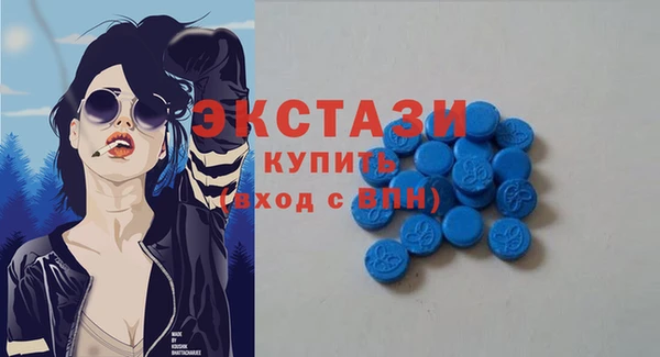 ECSTASY Баксан