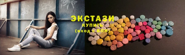 ECSTASY Баксан